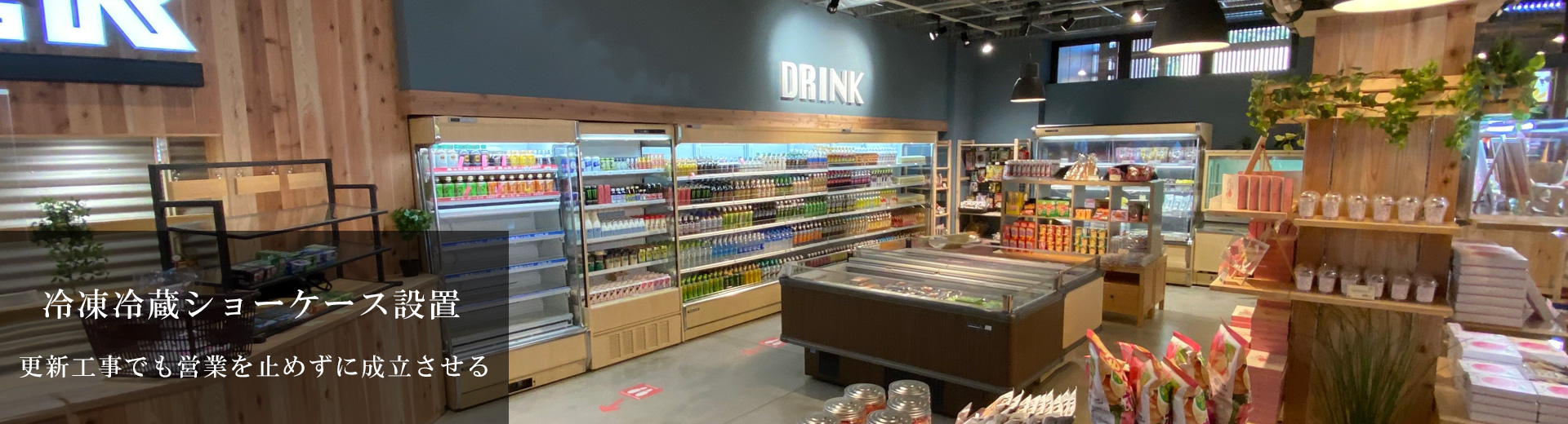 ALFas ヒーロー画像 2