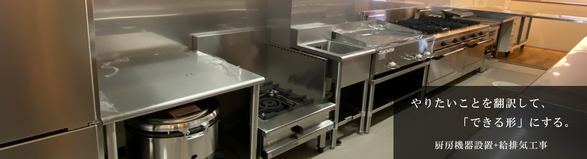 ALFas ヒーロー画像 3